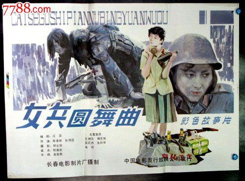 办假的葡萄牙驾照