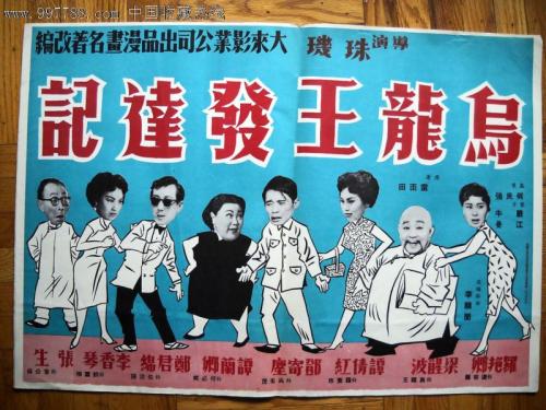 办理东康涅狄格州立大学留信网