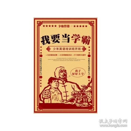 办假的日本国立音乐大学文凭毕业证